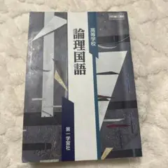 Item thumbnail for item 93c7ce83-eeab-4a93-98ad-02813e1b6674