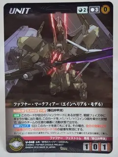 2025年最新】クルセイド スリーブの人気アイテム - メルカリ