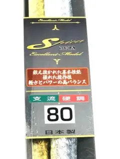 NISSIN Suica 鮎竿 80 2026年最新】宇崎日新 鮎竿の人気アイテム - メルカリ
