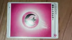 Item thumbnail for item 1d436f01-0a41-4c9d-9836-b8effbd68702