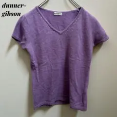 アンゴラ混 半袖ニット Vネック ラインストーン パープル（M） 美品