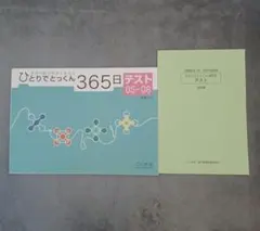 Item thumbnail for item 1d09eac7-3fd9-4d3c-a13b-74f5912503c8