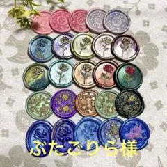 ぶたごりら様 リクエスト 10点 まとめ商品