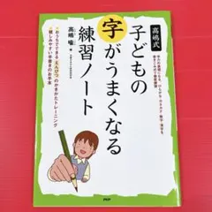 Item thumbnail for item 0316157b-e795-43db-b92b-1eb4c6ce8468