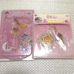 セーラームーン 一番くじ