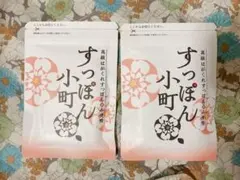 すっぽん小町 2袋 賞味期限2027年10月のサムネイル