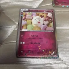 ペロリーム U CP3 ポケキュンコレクション 024/032 - メルカリ