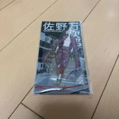 東京リベンジャーズ 新体験展 最後の世界線　アクリルスタンド　佐野万次郎