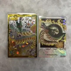 スーパードラゴンボールヒーローズ UGM3-SEC3 神龍