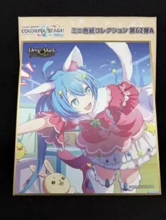 プロセカ 初音ミク 色紙 第62弾A 【特訓前】