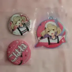 プロセカ　セガラッキーくじ　小豆沢こはね