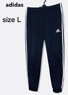 アディダス ジャージ ズボン adidas 長パンツ スポーティー★サイズ L