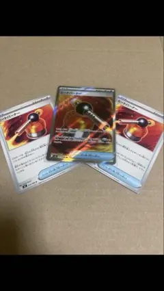 ヒートバーナー