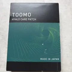 トゥーモヒアロケアパッチ シート状美容液3回分（2枚✕3セット）のサムネイル