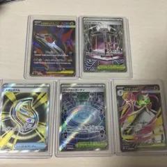 ポケモンカードSR5枚セット