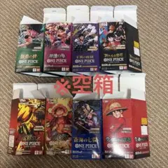 ワンピースカード　空箱&ケースセット