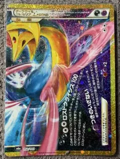 ダークライ＆クレセリアLEGEND ポケモンカード
