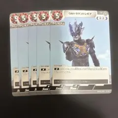 ウルトラマンカードゲーム・BP08-079「ウルトラマントレギア」RRR