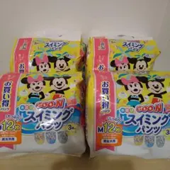 グ～ン スイミングパンツ 12枚 ×4袋 Mサイズ 期間限定値下げ（3/8まで）