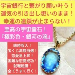 桔梗様 リクエスト 2点 まとめ商品 ～5/1