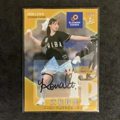 G*】様 【サイン入り】東京ヴェルディベレーザ 眞城美春 選手 ポスト