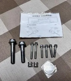 エンジンスライダー トミカ プロフご確認下さい☆様専用 GSX250R