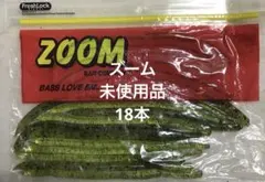 ズーム 未使用品 スワンプクローラーのサムネイル