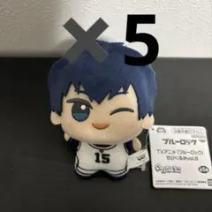 ブルーロック ちびぐるみ　潔世一　vol.6 ぬいぐるみ　5個セット