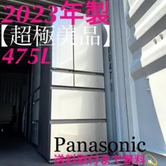 取付無料！東芝ベジータ チルドルーム搭載高性能スタイリッシュ6ドア冷蔵庫！洗濯機 取付無料！東芝ベジータ チルドルーム搭載高性能スタイリッシュ6ドア