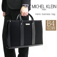 MICHEL KLEIN/ミッシェル・クラン ビジネスバッグ スクエアトート型