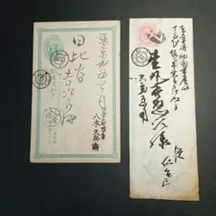m_hideo様 リクエスト 4点 まとめ商品