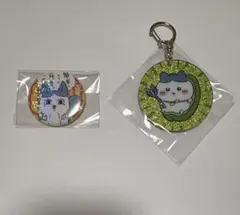 ちいかわ ハチワレグッズ まとめ売り(2種セット)