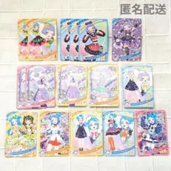 ひみつのアイプリ　カード　チィちゃん　ビビちゃん