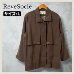 ReveSocie レーヴソシエ ジャケット コート L ブラウン 裏地総柄