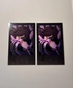 鬼滅の刃 伊黒小芭内 ufotable dining おたのしみくじ 2枚セット