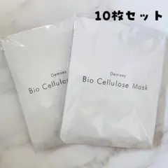 【枚数変更可】【サロン専売品】デムジー B・I・O マスク 25g 枚数変更可】【サロン専売品】デムジー B・I・O マスク 25g｜Yahoo