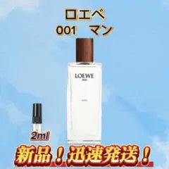 SHINICHIROU様③ マン　ナイル　ブラン