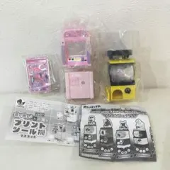 さく様 リクエスト 2点 まとめ商品 - メルカリ
