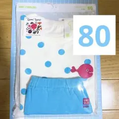 《20時迄100円引き》きんぎょがにげた　UNIQLO パジャマ　五味太郎