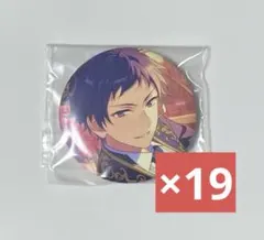 あんスタ　フィーチャー　缶バッジ　伏見弓弦