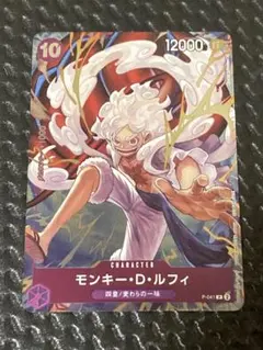 モンキー・D・ルフィ p-041 プロモ