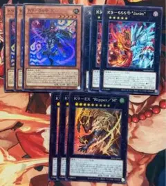 遊戯王　k9 デッキパーツ