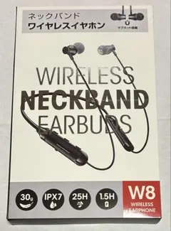 【新品】ワイヤレスイヤホン ネックバンド型