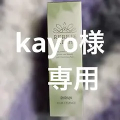 ジューシィラブ 蝶々 アユールガーデンシャンプー 200ml（新品