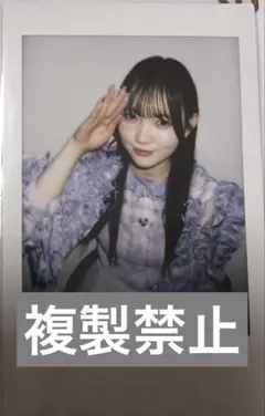 真鍋凪咲 抽選会チェキ