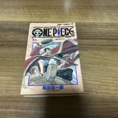 2026年最新】ワンピース 1巻 2刷の人気アイテム - メルカリ