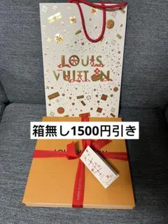 LOUIS VUITTONルイヴィトンクリスマスショッパー+空箱セット
