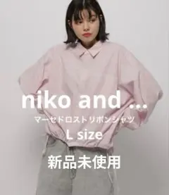 【新品未使用】niko and ...マーセドロストリボンシャツ Lサイズのサムネイル