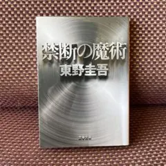 Item thumbnail for item f6032483-f3a7-4e82-9a2f-6696dc4405ac