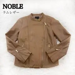 ノーブル NOBLE ラムレザー ライダースジャケット 38 シングルのサムネイル